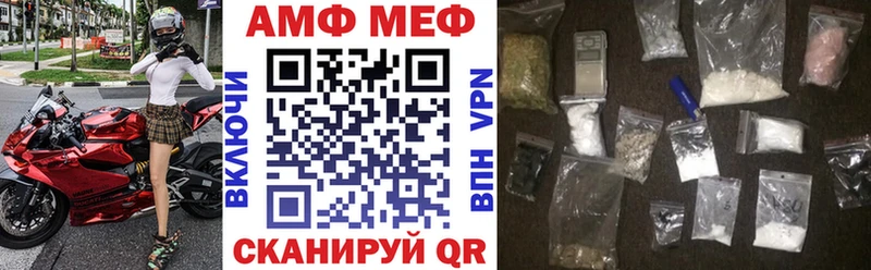 Амфетамин 98%  даркнет сайт  Лукоянов 