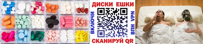 Ecstasy 300 mg  МЕГА зеркало  Лукоянов 
