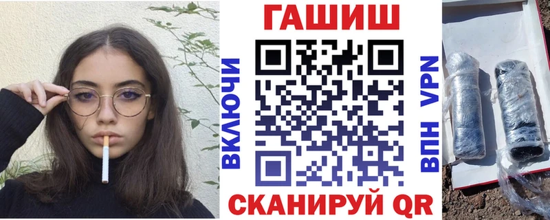 Гашиш убойный Лукоянов