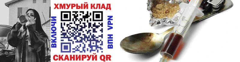 Героин Афган  Лукоянов 