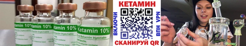 КЕТАМИН ketamine  дарнет шоп  Лукоянов 