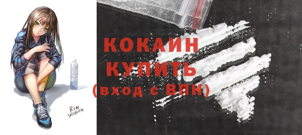 кокаин VHQ Армянск