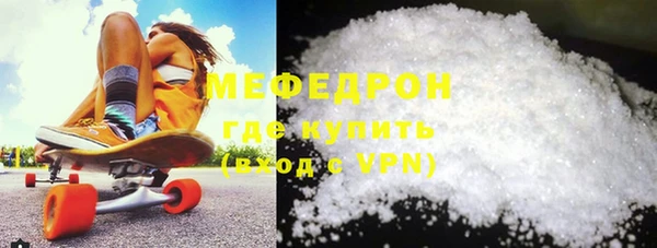 кокаин VHQ Армянск
