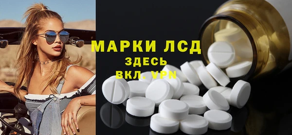 бутират Аркадак