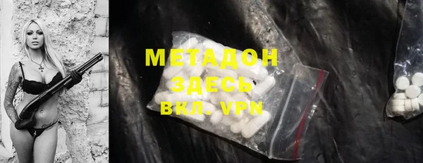 кокаин VHQ Армянск