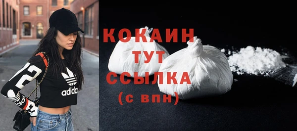 альфа пвп VHQ Арсеньев