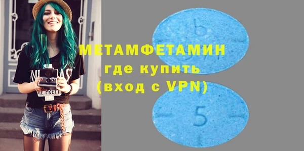 альфа пвп VHQ Арсеньев