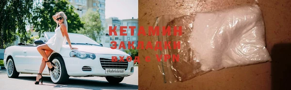 кокаин VHQ Армянск