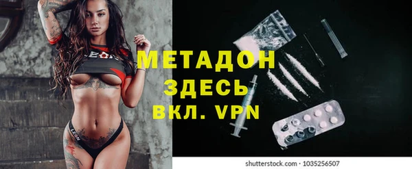 альфа пвп VHQ Арсеньев
