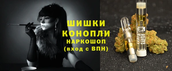 альфа пвп VHQ Арсеньев
