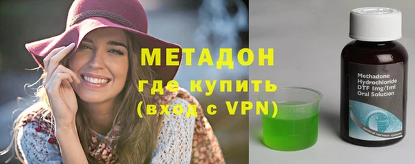альфа пвп VHQ Арсеньев