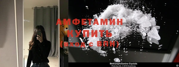 альфа пвп VHQ Арсеньев