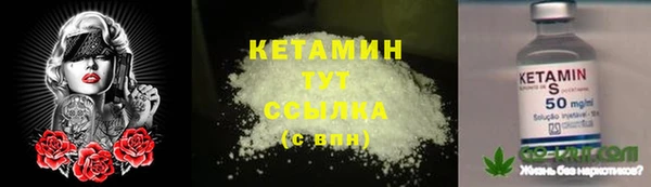 альфа пвп VHQ Арсеньев