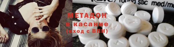 кокаин VHQ Армянск