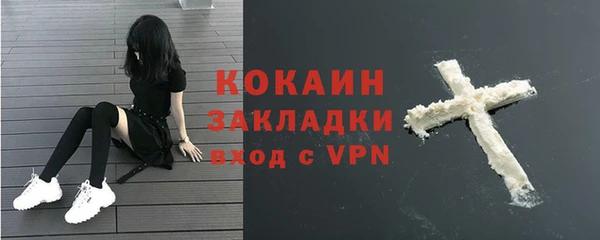 альфа пвп VHQ Арсеньев