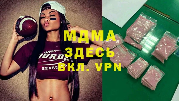 мяу мяу кристалл Киреевск