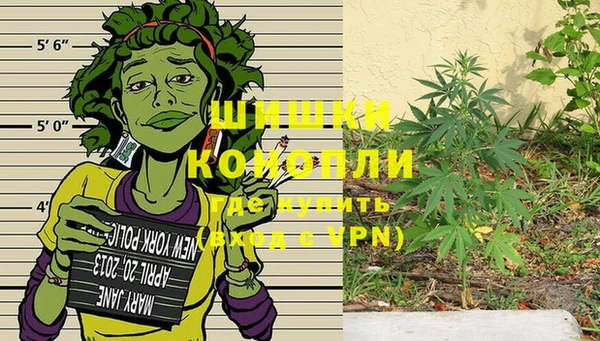альфа пвп VHQ Арсеньев
