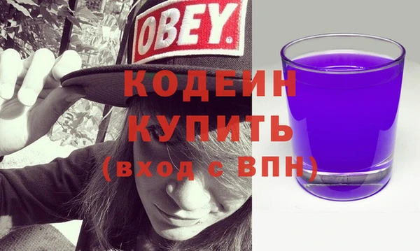 кокаин VHQ Армянск