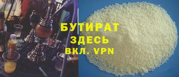 бутират Аркадак
