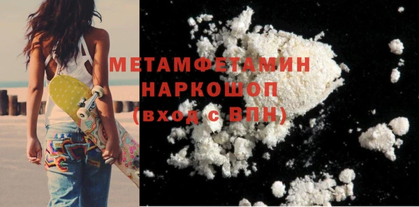 кокаин VHQ Армянск