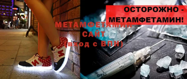 альфа пвп VHQ Арсеньев