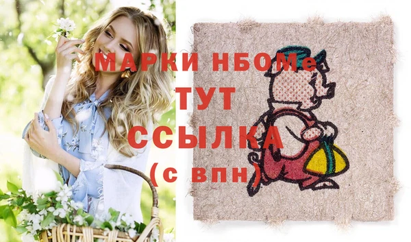 кокаин VHQ Армянск