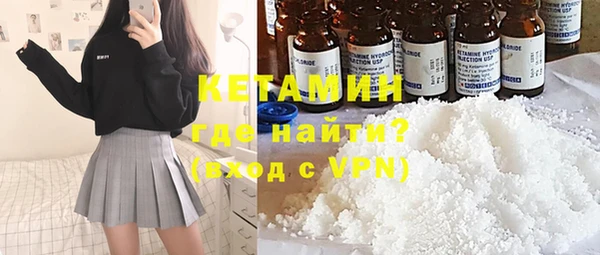 кокаин VHQ Армянск