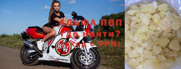 альфа пвп VHQ Арсеньев