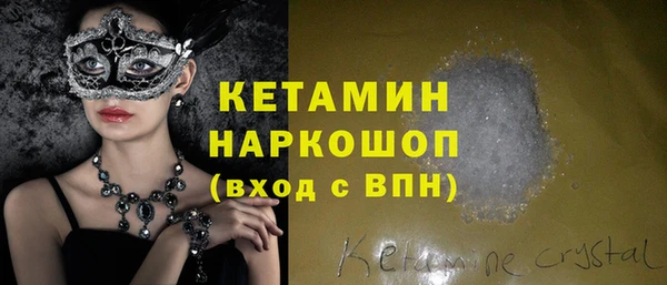 бутират Аркадак