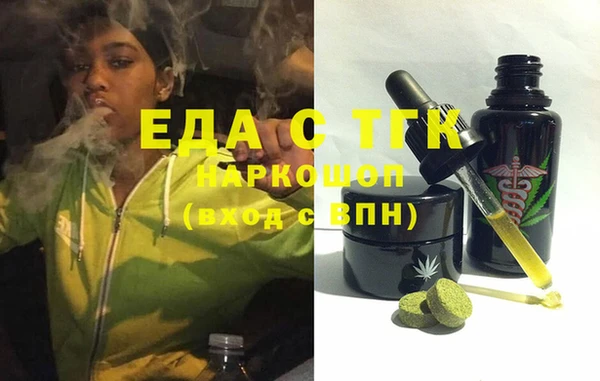 бутират Аркадак