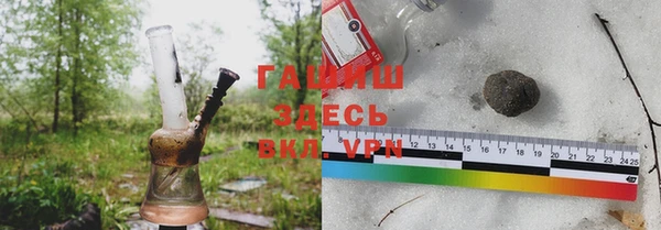 кокаин VHQ Армянск