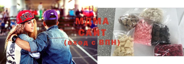 альфа пвп VHQ Арсеньев
