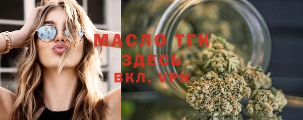 МДМА Кинешма