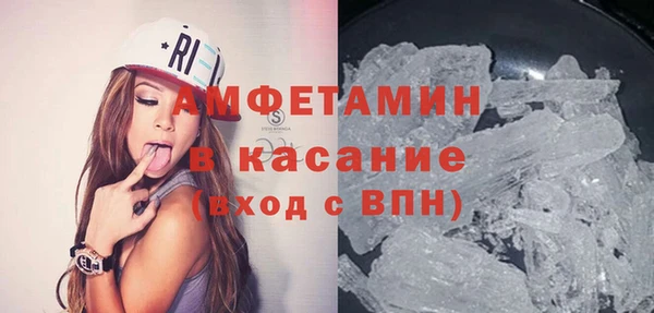 кокаин VHQ Армянск