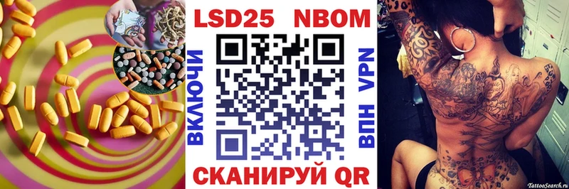Лсд 25 экстази ecstasy  где купить   площадка формула  Лукоянов  гидра зеркало 