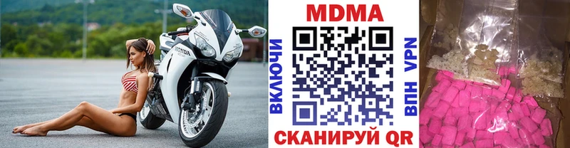 купить   Лукоянов  MDMA crystal 