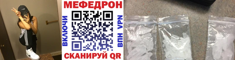 Мефедрон VHQ  как найти закладки  Лукоянов 