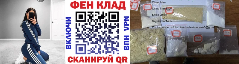 МЕТАМФЕТАМИН кристалл  Лукоянов 