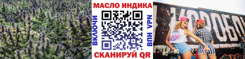 ТГК вейп  Лукоянов 
